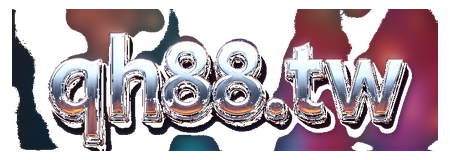 qh88.tw logo